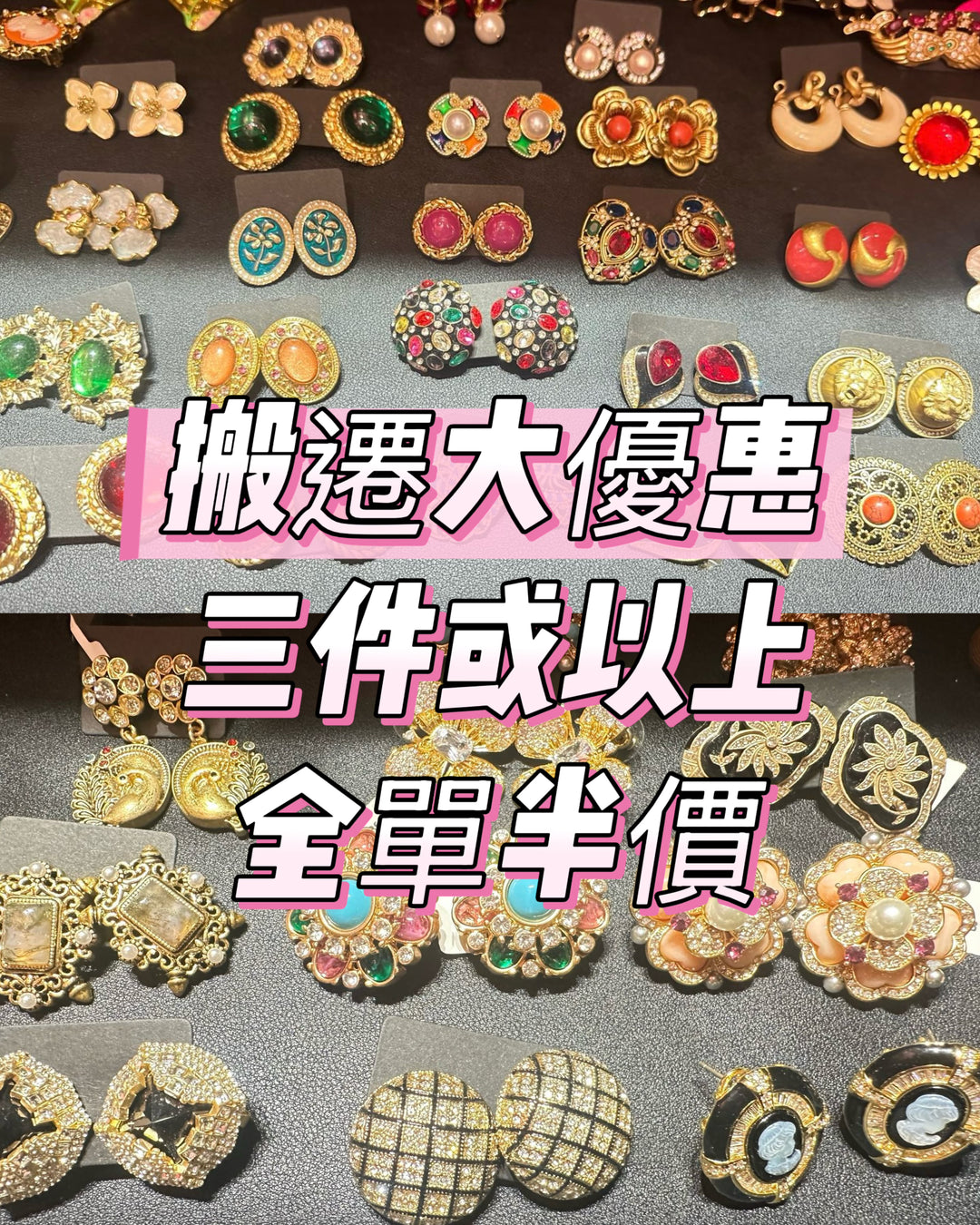 Jewelry Special