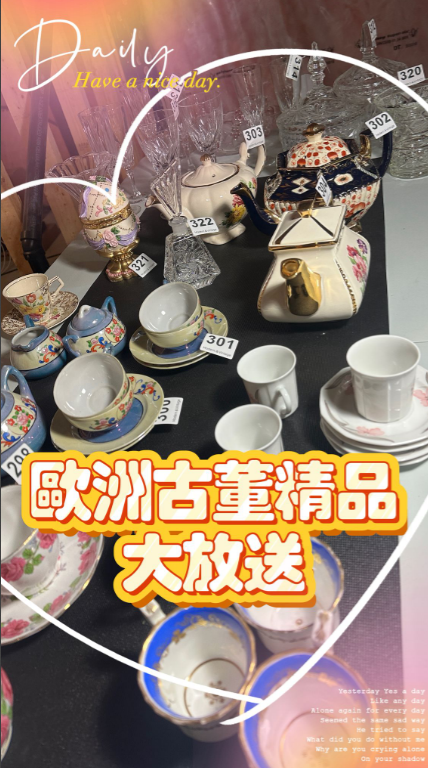 Antique Sale