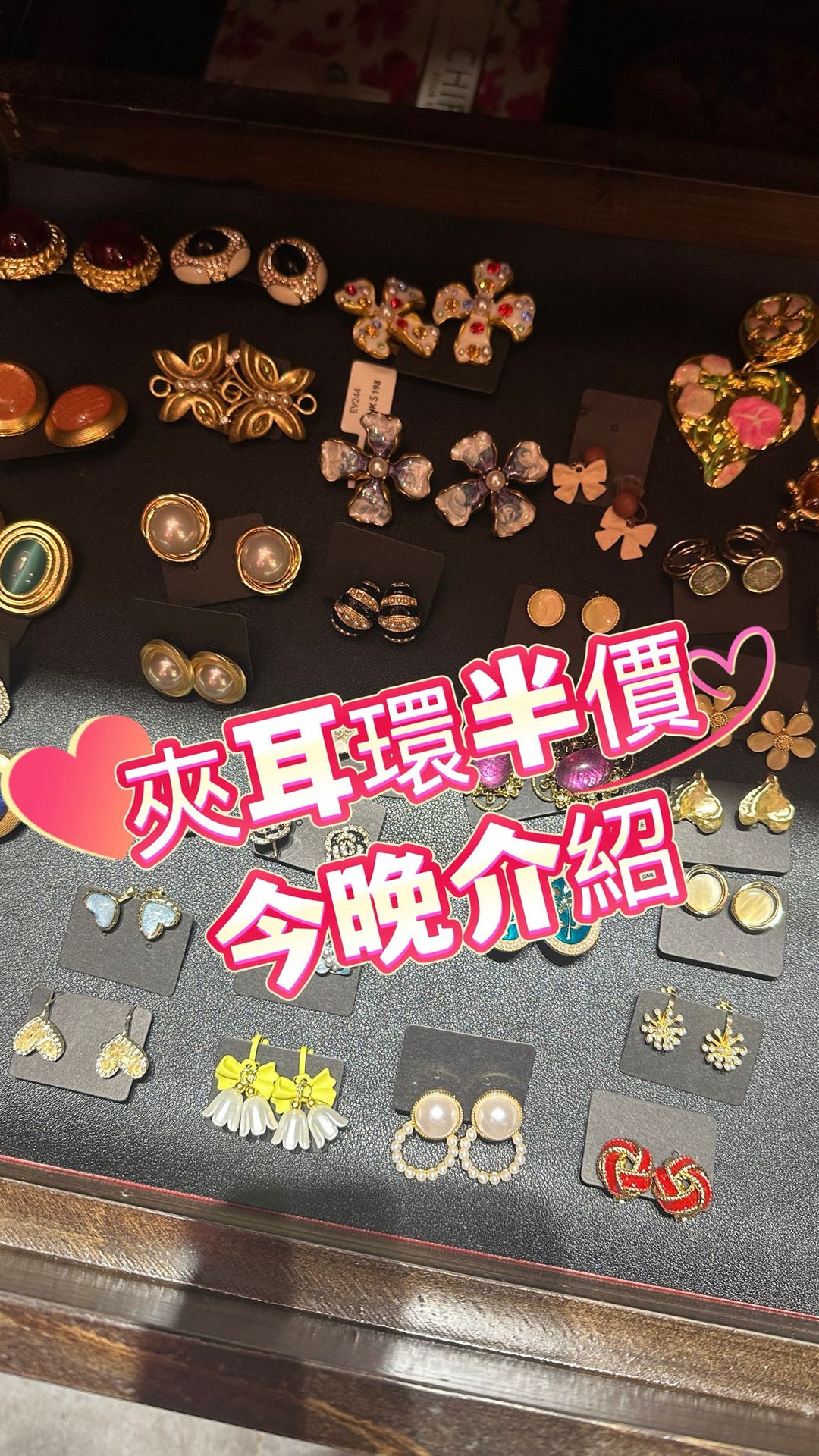 Egypt Earing Clip Special Price