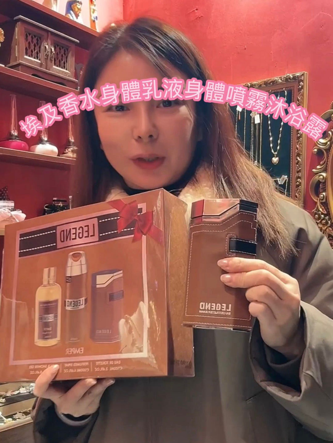 Legend Gift Set 3 in 1 男女合用